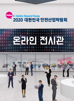2020 통합부문 대상