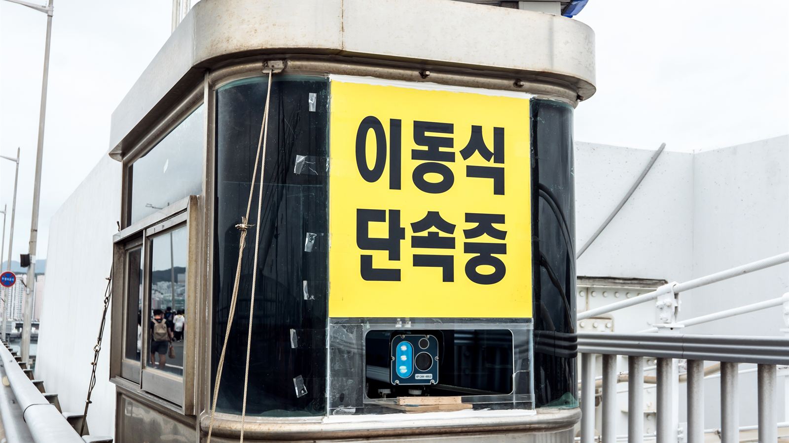 파일 업로드 취약점과 웹셸 관련 사진