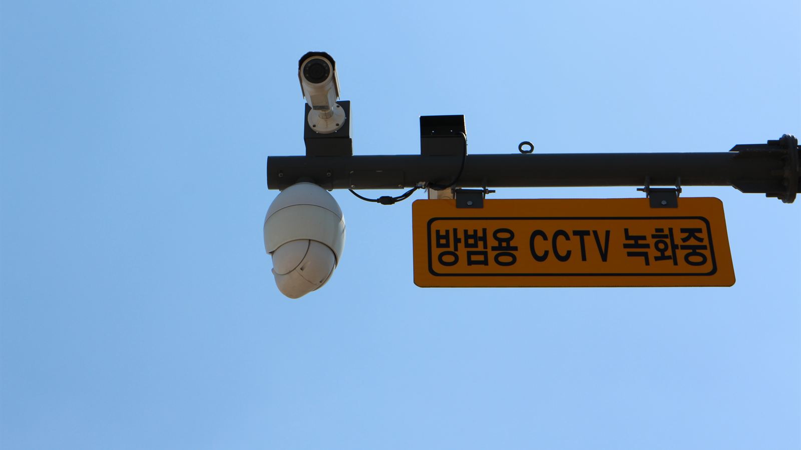 국외 이전 시 고지 의무 관련 사진