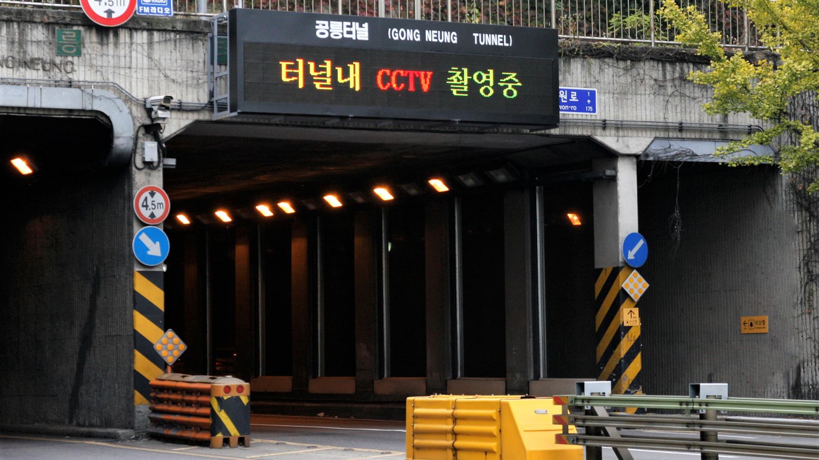 청약철회와 환불 규정 게시 관련 사진