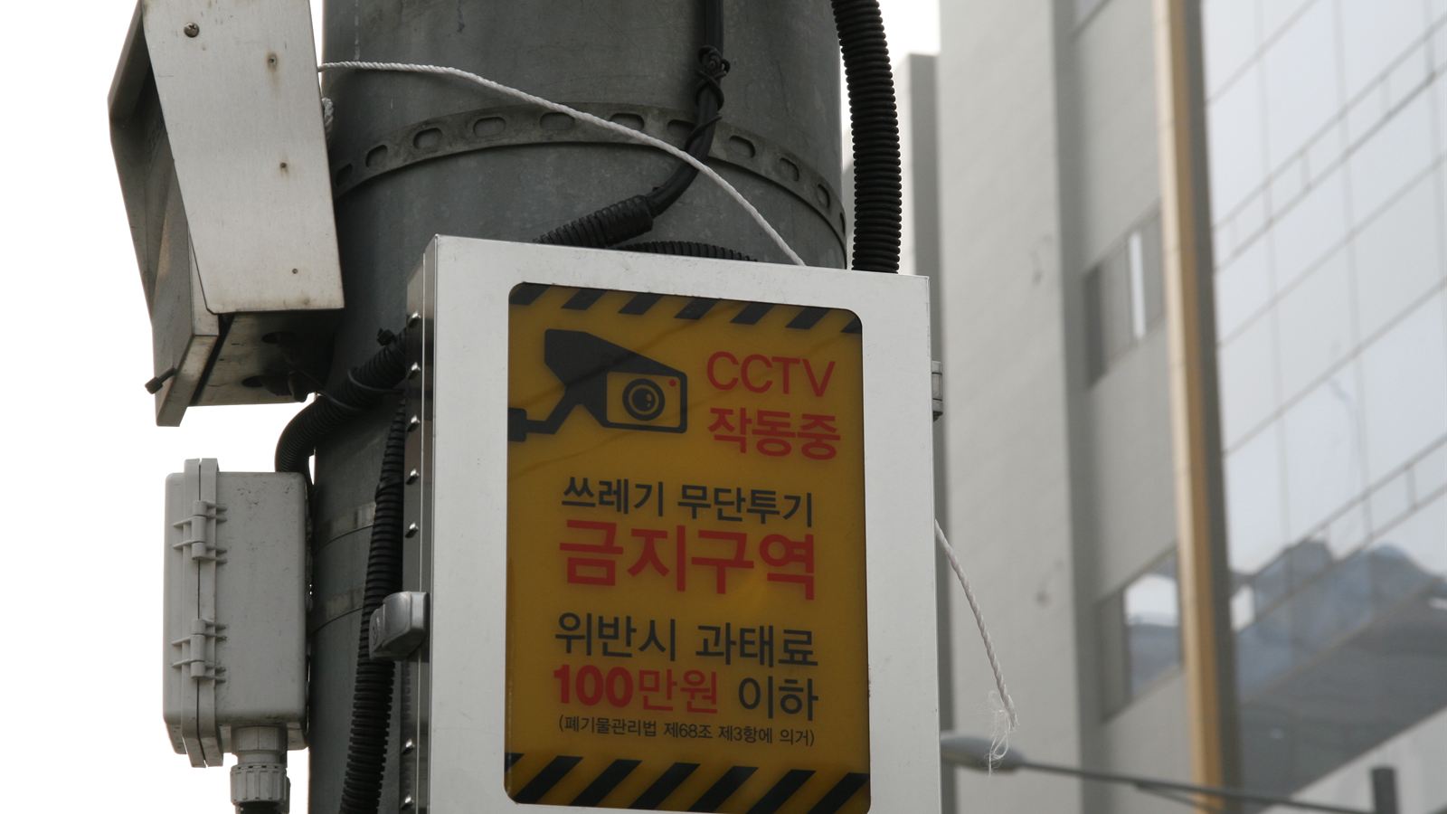 크롤링과 데이터 수집의 법적 경계 관련 사진