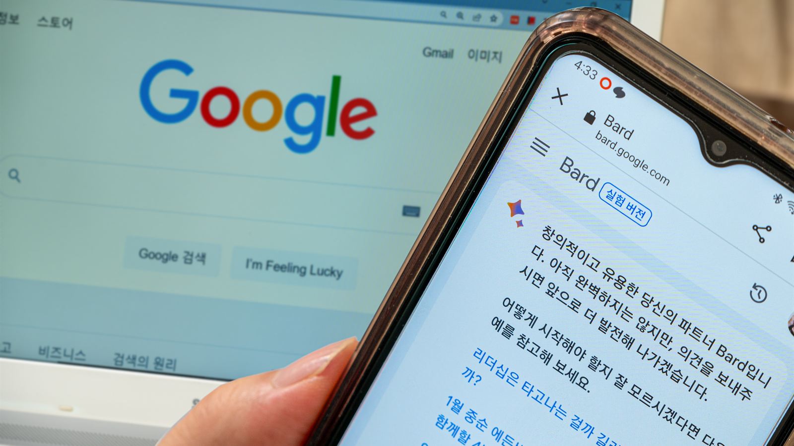 SEO·AEO·GEO의 관계 정리 관련 사진