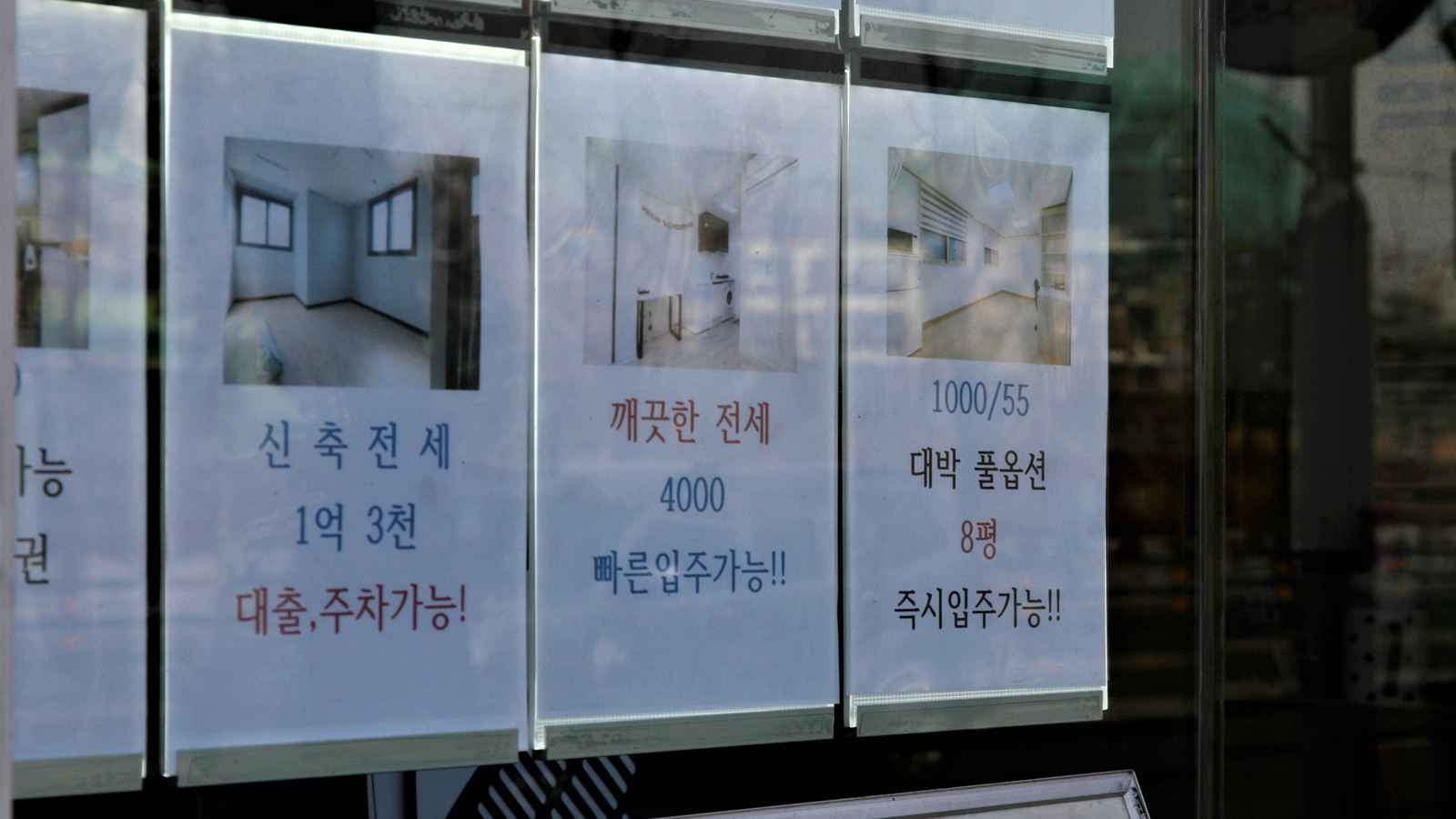 부동산·분양 홈페이지 구성 관련 사진