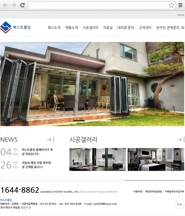 (주)두현 주요 화면 1 화면