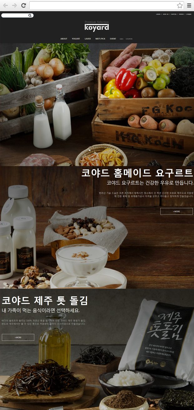 주식회사 제이제이 이상 주요 화면 1 화면
