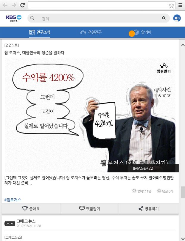 KBS 주요 화면 1 화면