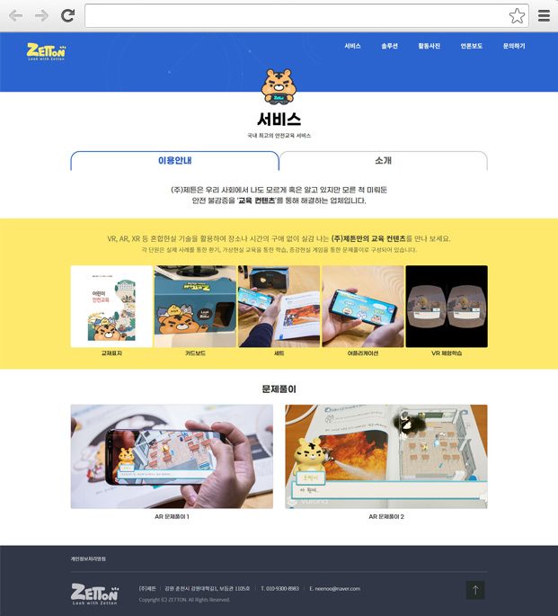 K경영연구소 주요 화면 1 화면