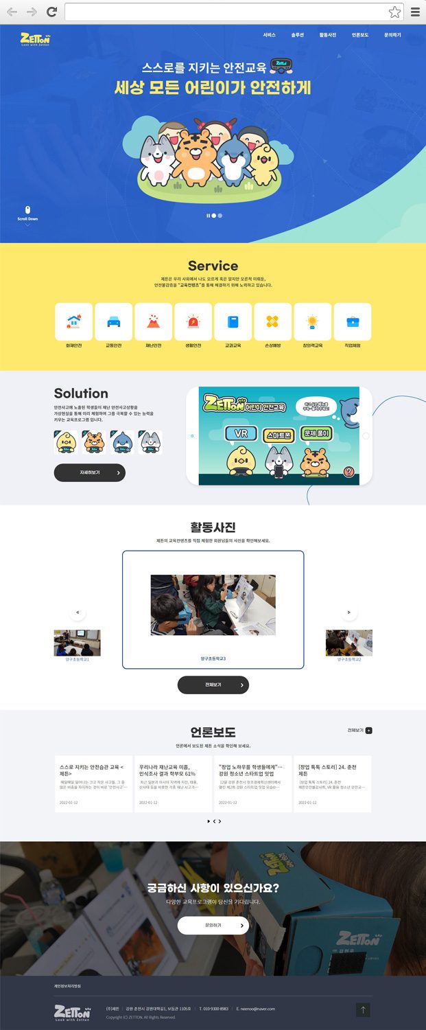 K경영연구소 주요 화면 2 화면