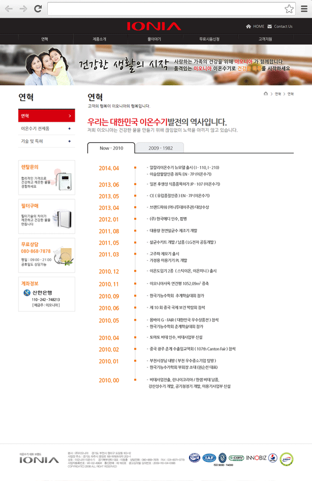대원상사 주요 화면 1 화면