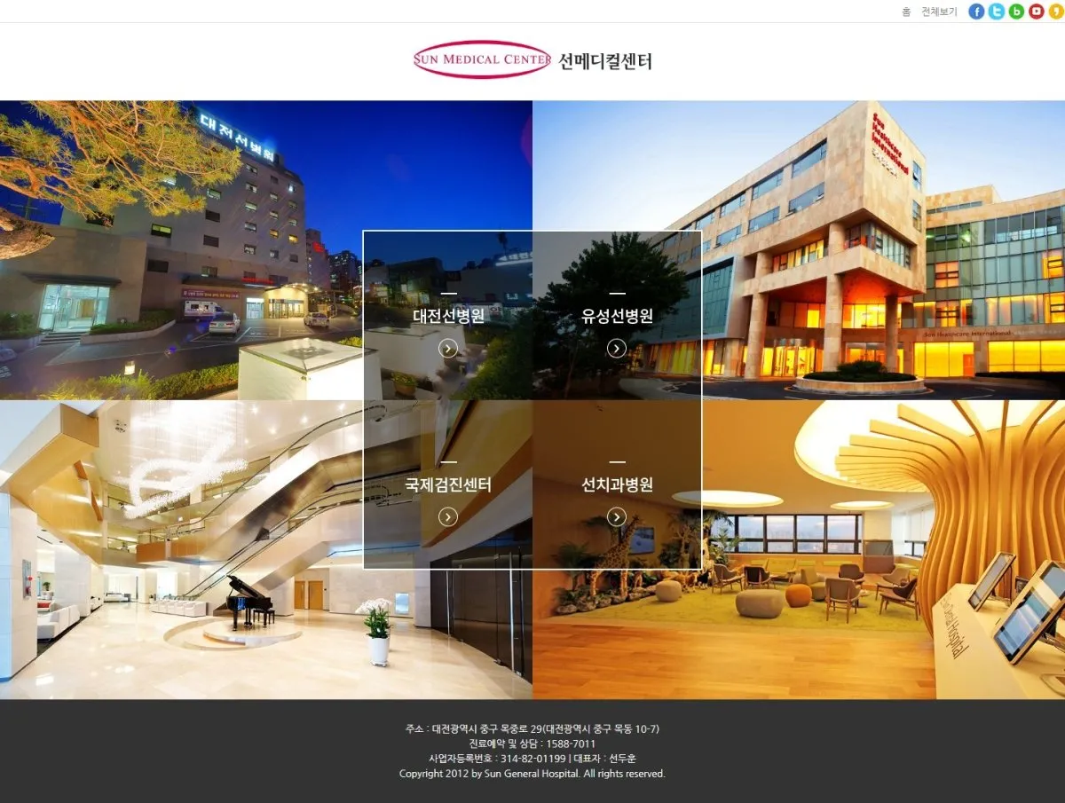 의료법인 영훈의료재단 선치과병원 메인 화면