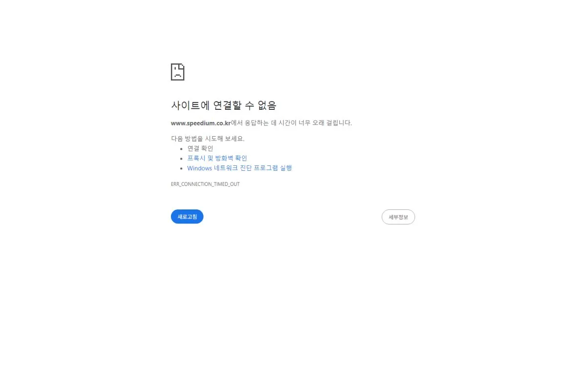 (주)에프지아이 메인 화면