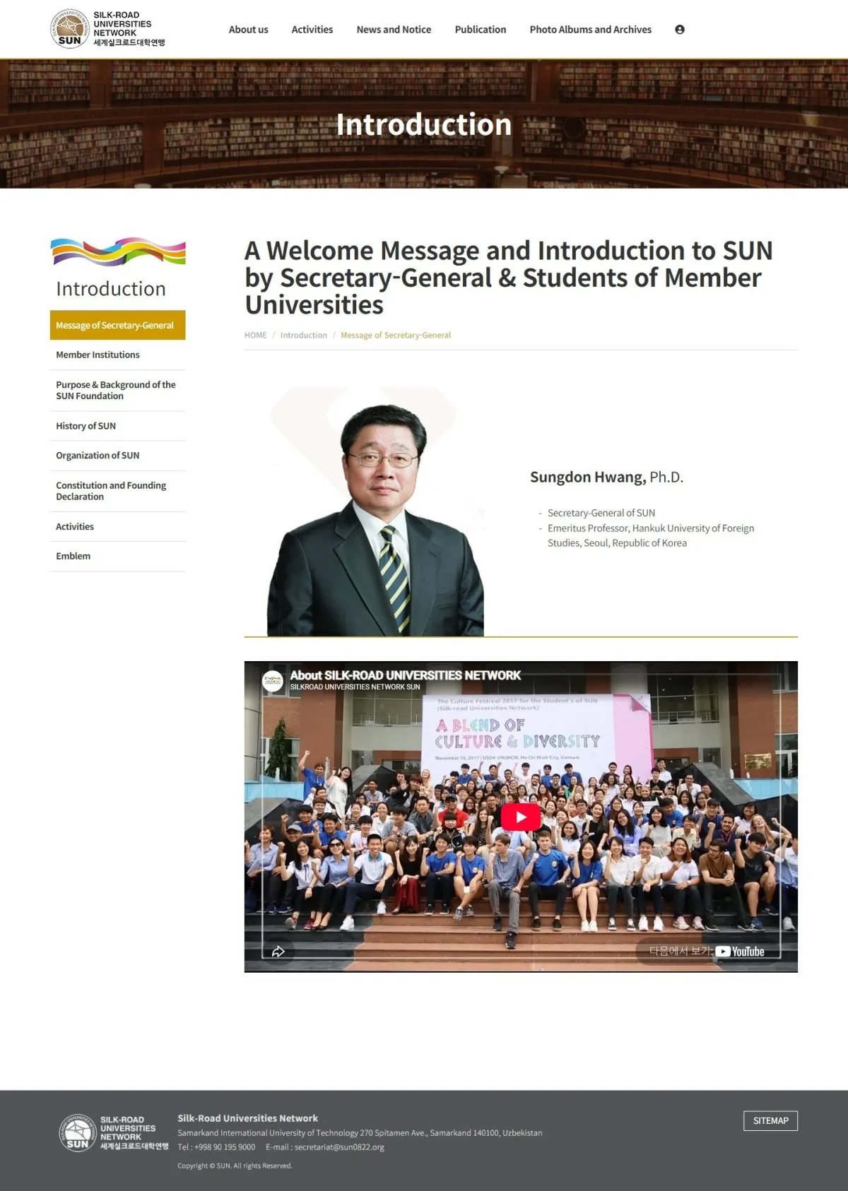 세계실크로드대학연맹 More 화면