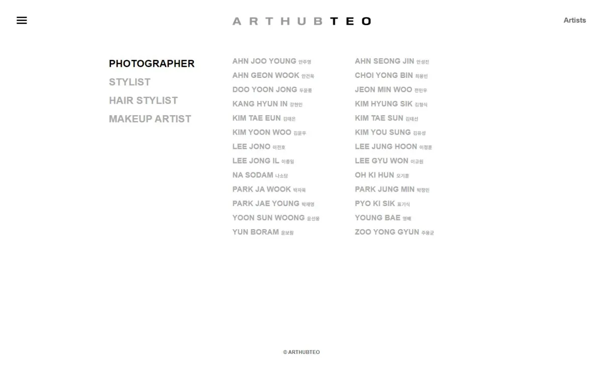 TEO ARTISTS 화면