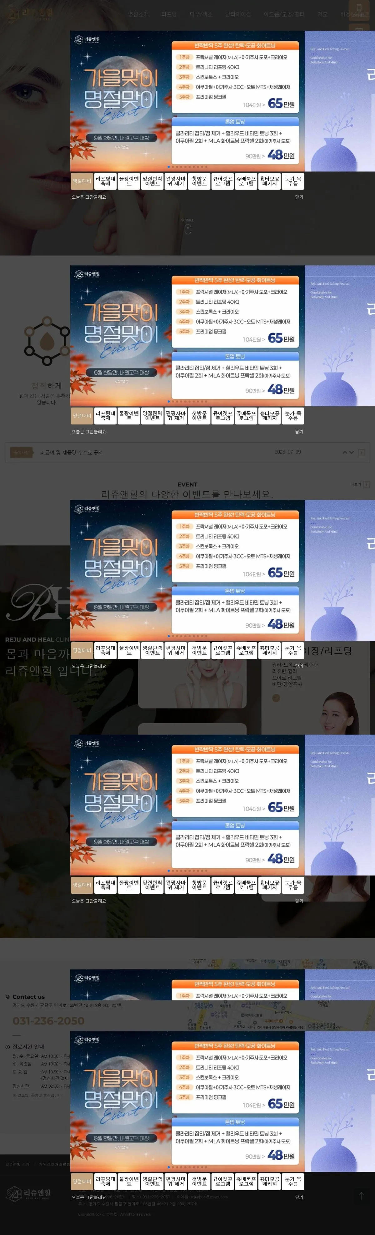 리쥬앤힐 메인 화면