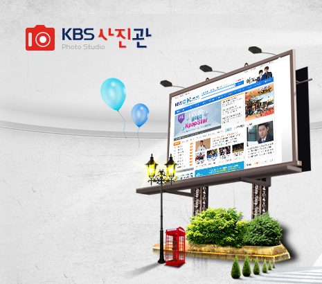 KBS AR 서비스 화면