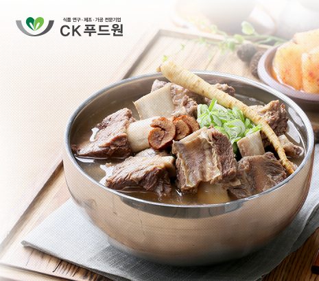 ck푸드원 화면