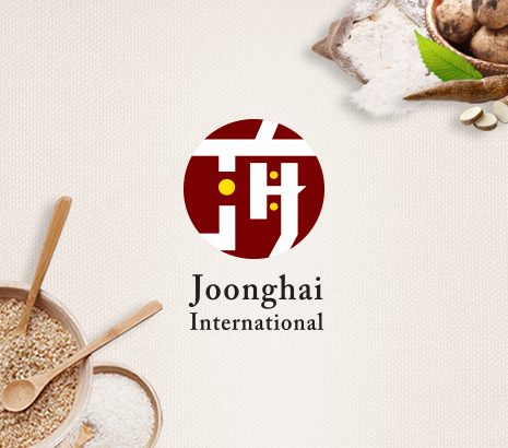 중해인터내셔널 화면