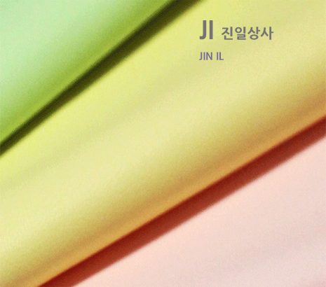 진일상사 화면