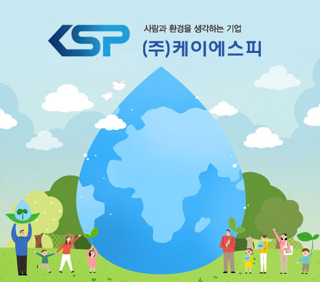 케이에스피 화면