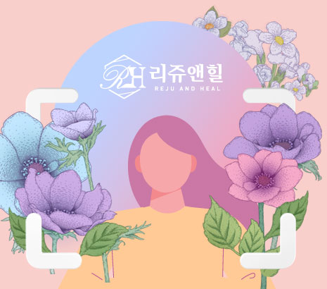 리쥬앤힐 화면
