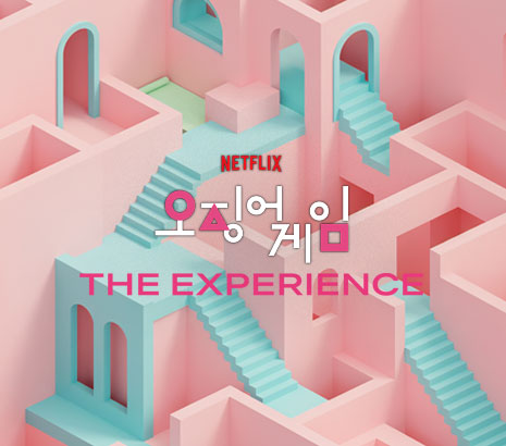 하이브월드와이드 화면