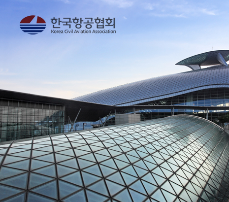 한국항공협회 2026 화면