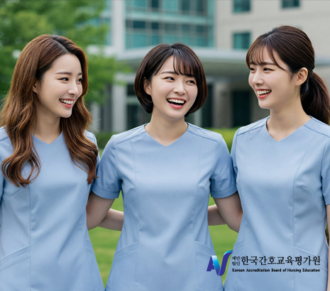 한국간호교육평가원 2026 화면