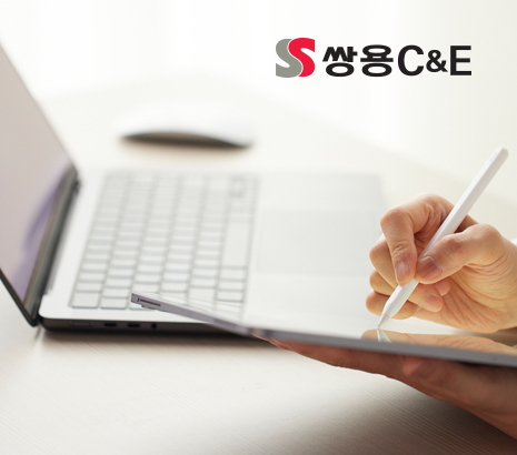 쌍용C&E 고객포털 2025 화면