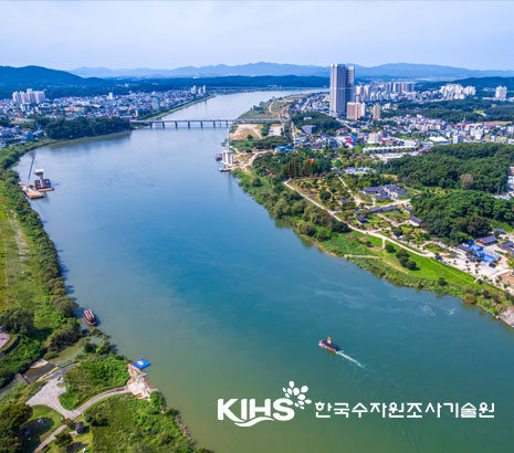 한국수자원조사기술원 화면