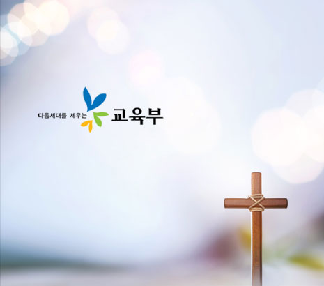 충신교회 화면