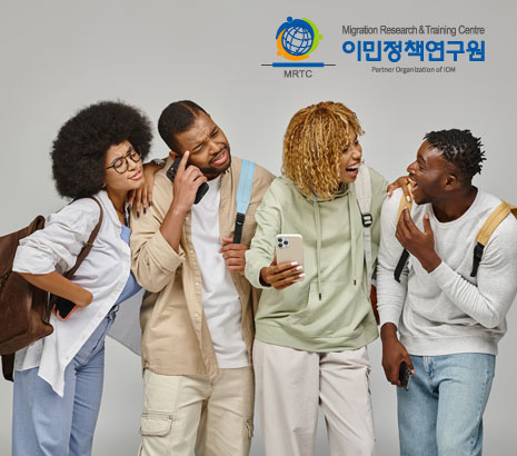 이민정책연구원 2024 화면
