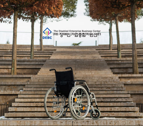 모렌소프트 장애인기업 지원 사이트 화면