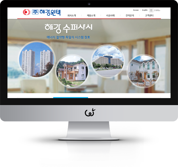 (주)해강윈텍 화면