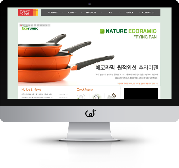 (주)드림쉐프 화면