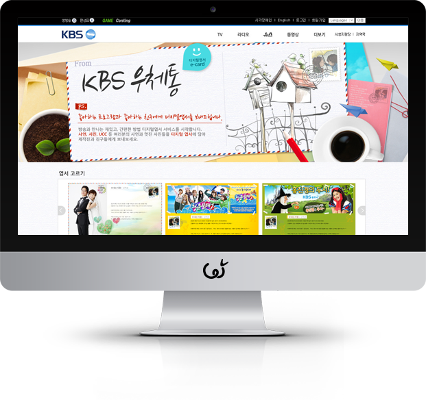 KBS미디어 화면