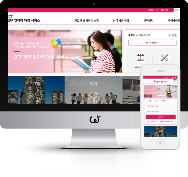 전자신문 화면