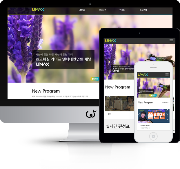 케이블TV VOD 화면