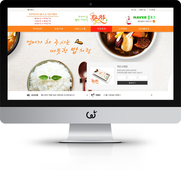 예은 F&D 화면