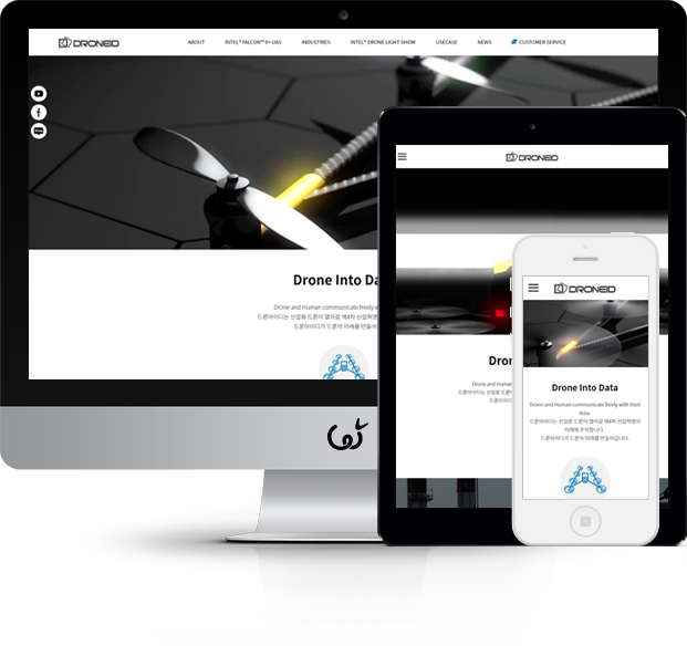 주식회사 드론아이디 화면