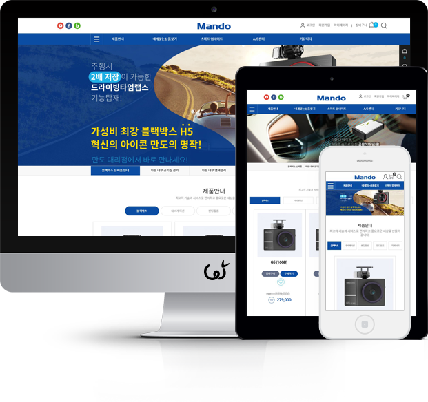 ㈜한라홀딩스 화면