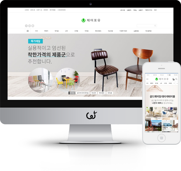신영 화면