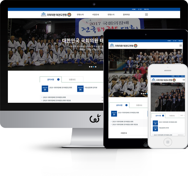 대한민국국회 화면