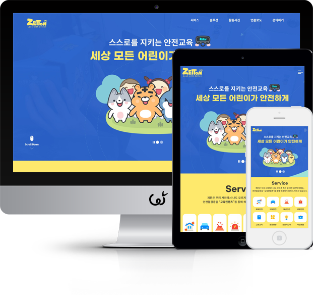 K경영연구소 화면