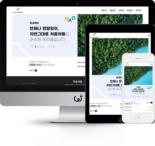 K경영연구소 화면