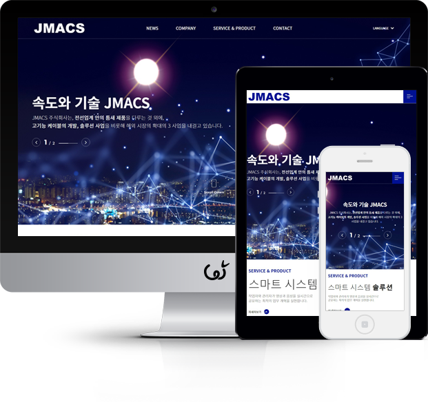 JMACS(제이막스) 화면