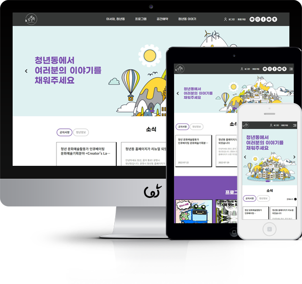 광명시 청년동 화면