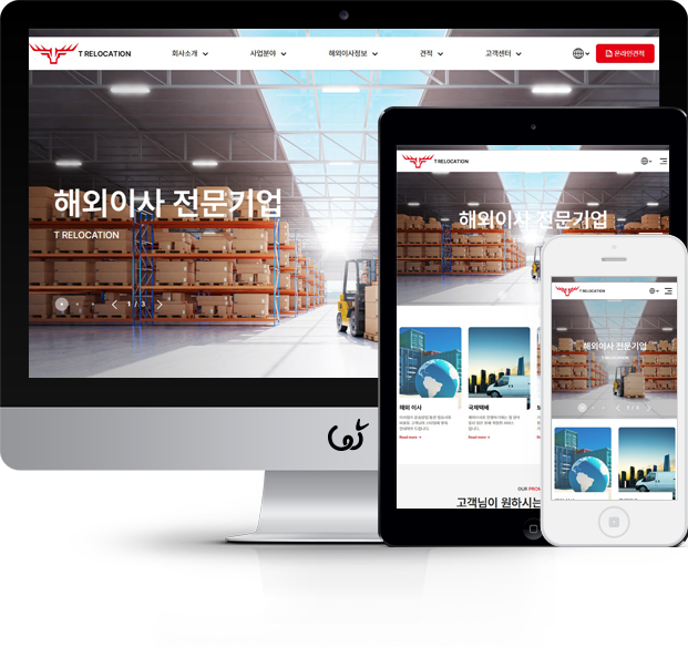 티리로케이션 화면