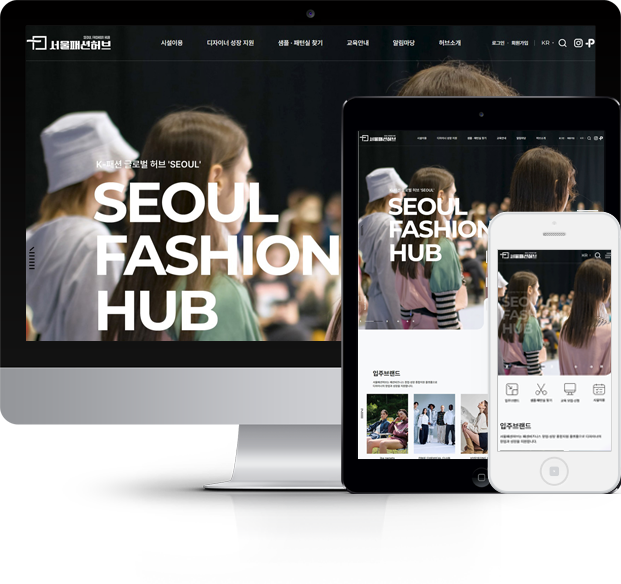 한국패션산업협회 화면