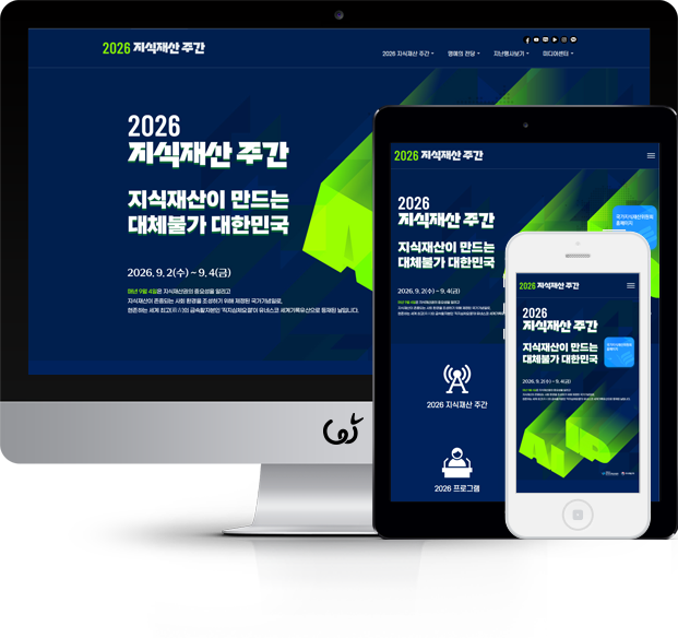 리드플렉스 화면