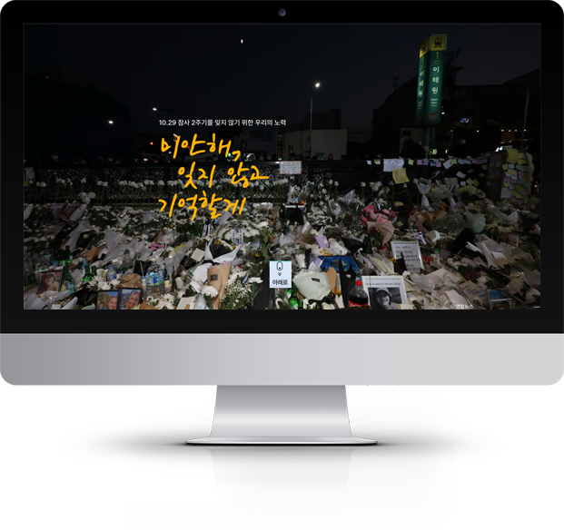 십이지 화면
